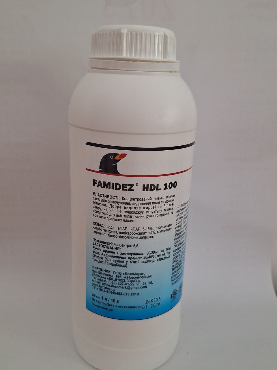 Гель для прання (рідкий) Фамідез® HDL 100, 1 л